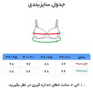 سوتین جک دار فانتزی زیر سینه ضربدری کاپB