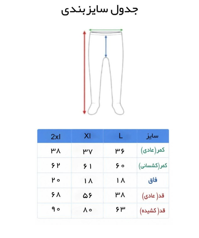 جوراب شلواری دخترانه بچگانه